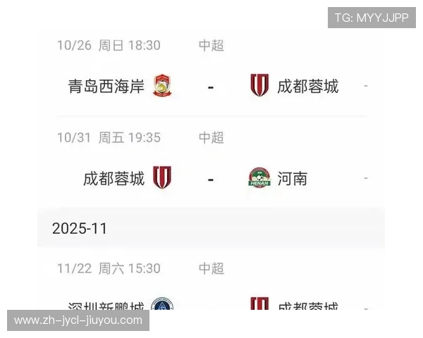 中超联赛27轮赛事直播媒体渠道及版权合作介绍